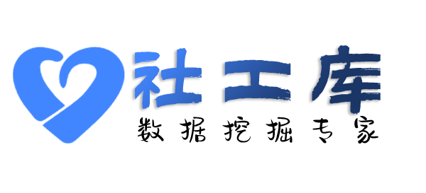 哈希社工库查询某人就医记录及医院病历